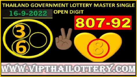Thailand Government Lottery HTF Single Final Digit Pair 16.